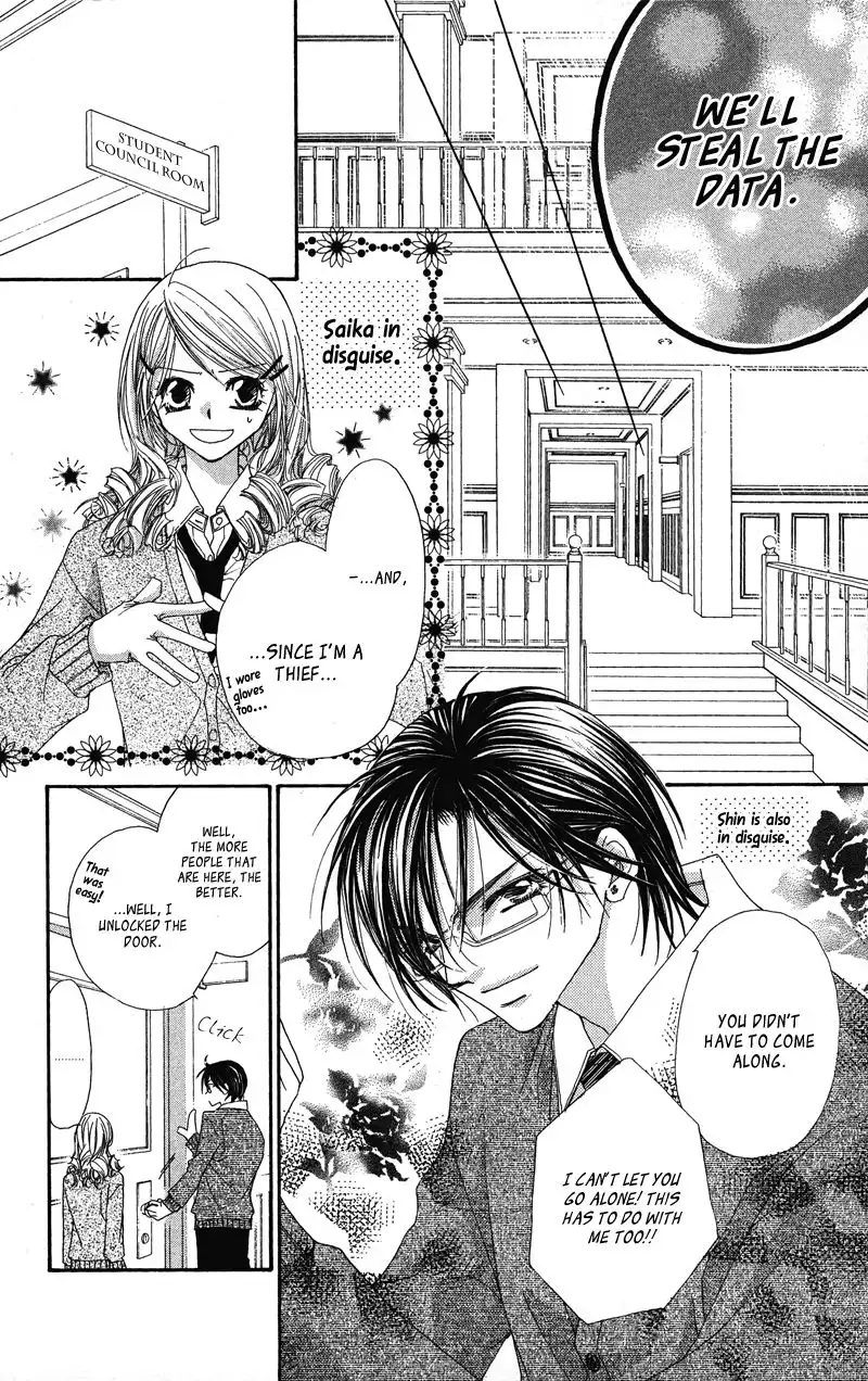 Lovey Dovey Chapter 24 12